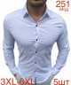 Сорочка чоловіча VARETTI стрейч котон  м.251  (р: 3XL-6XL) 2 кольора  в упаковці 4 штуки №755455 - Nadiyka BG/PO2161-2162