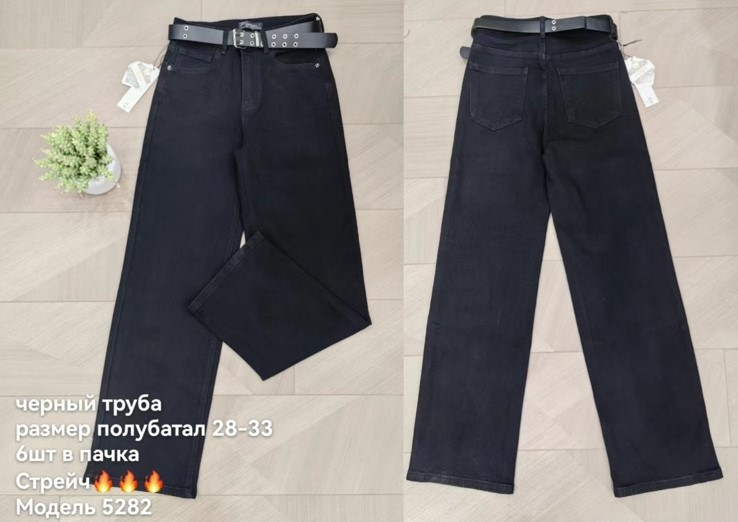 Джинси жіночі труба м.5282 (р:28-33) в упаковці 6 штук №757547 - Dknsel 3308