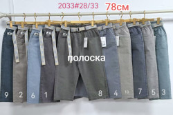 Джинсові шорти жіночі, джинс котон, м.2033 (розмір: 28-33 ), 10 кольорів, в упаковці 6 штук №344696