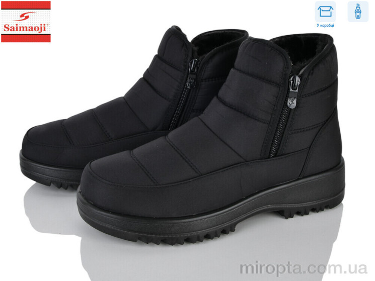 Черевики F7628-1 р: 41-43, в упаковці: 6 пар, купити тільки гуртом - 1213814