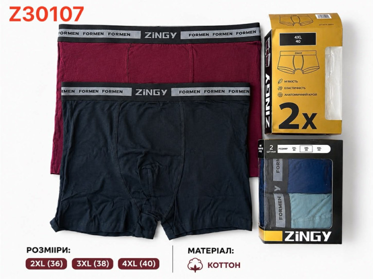 Труси чоловічі, котон, м.Z30107 (розмір: 2XL-4XL), мікс кольорів, в упаковці 12 штук №346850 - 