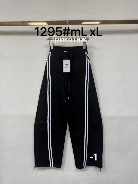 Штани жіночі, трикотаж, м. 1295 (розмір: M-XL ), в упаковці 6 штук №347938 - 