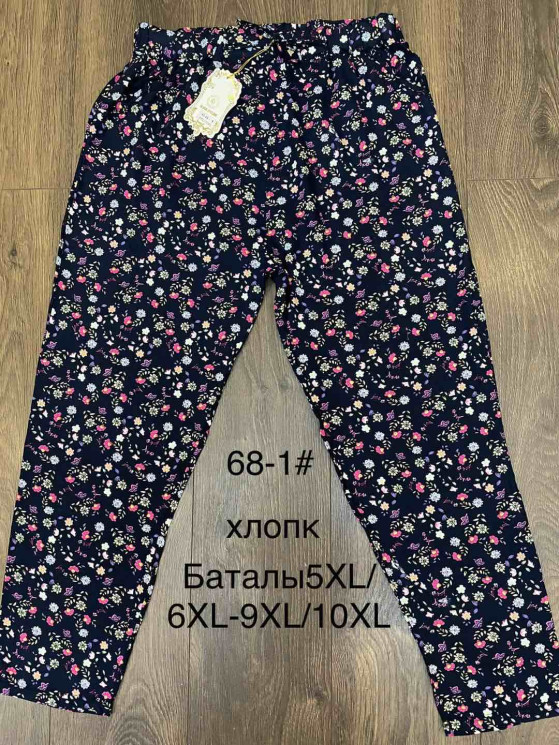 Штани жіночі (Розмір: 5XL/6XL-9XL/10XL) бавовна "68-1" в упаковці 12 штук №818800 - Edelweis GN1408