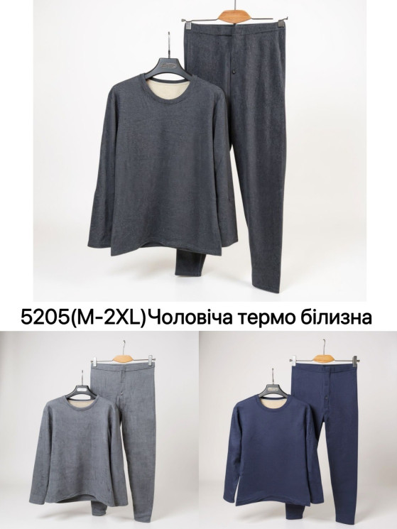 Чоловіча термобілизна, масло, м.5205 (р: M-2XL), 3 кольори, в упаковці 4 штуки одного кольору №335654 - 