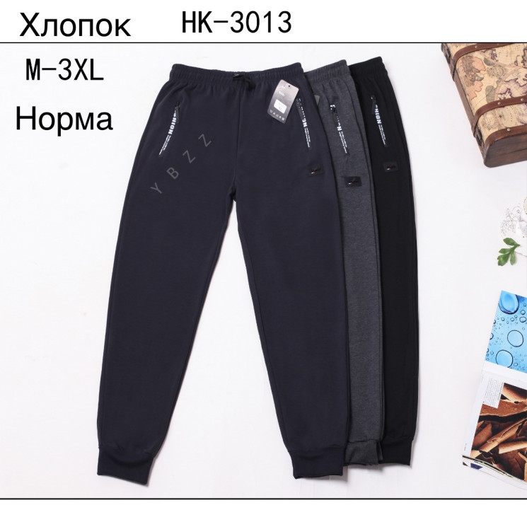 Спортивні штани (Розмір: M-3XL) бавовна чоловічі "НК-3013" в упаковці 5 штук №814398 - Edelweis GN1408