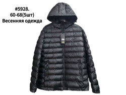 Куртка весняна чоловіча, плащівка, холофайбер, м.5928 (р. 60-68 ), в упаковці 5 штук №339456