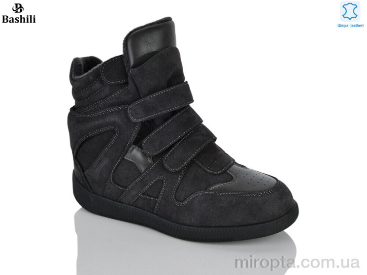 Черевики H8605-77 р: 36-41, в упаковці: 8 пар, купити тільки гуртом - 1207791