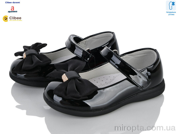 Туфлі AB0472 black р: 26-31, в упаковці: 8 пар, купити тільки гуртом - 1200290