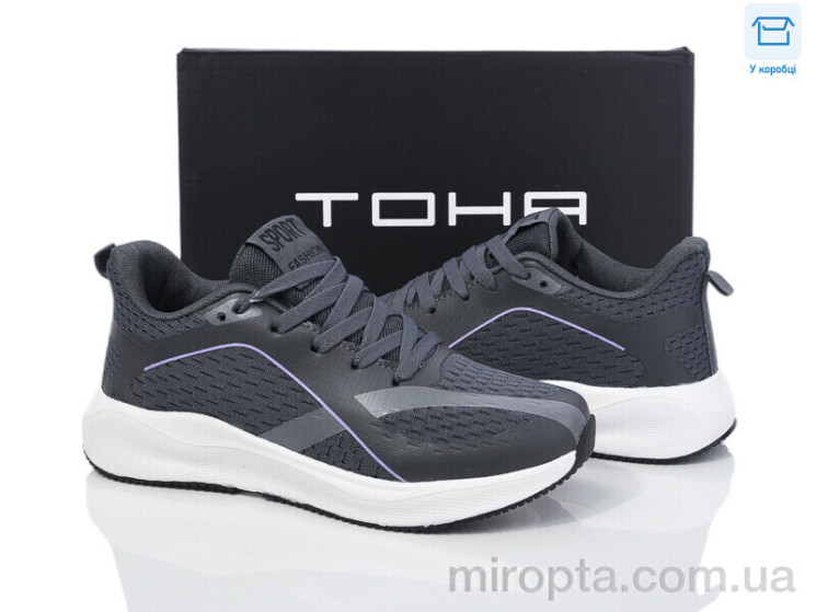 Кросівки 161 d.grey р: 36-41, в упаковці: 8 пар, купити тільки гуртом - 1041534