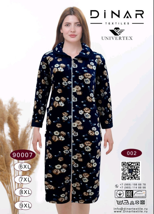 Халат жіночий, двусторонній велюр, м.90007-002 (Розмір: 6XL-9XL), в упаковці 4 штуки №320462 - RomeoLife SE544