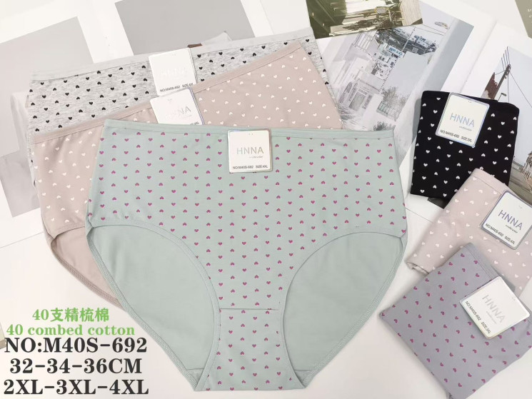 Труси жіночі котон м.M40S-692 (розмір 2XL-4XL) мікс кольорів в упаковці 12 штук  №760455 - Haner 449/451