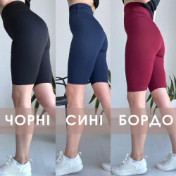 Велосипедки жіночі (Розмір: 42-48) "571" мікродайвинг в упаковці 4 штуки чорного кольору №822786