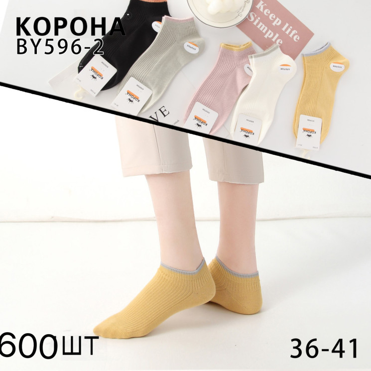 Жіночі шкарпетки BY596-2, бавовна, (р. 36-41), в упаковці 10 пар №306497 - VanKiey 434