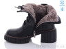 Черевики XMP331-1 р: 36-40, в упаковці: 6 пар, купити тільки гуртом - 861827