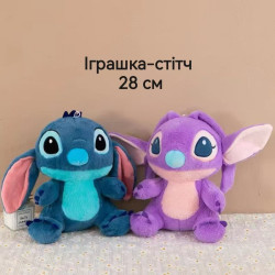М'яка іграшка, плюш (р: 28см) 2 кольори, №373041