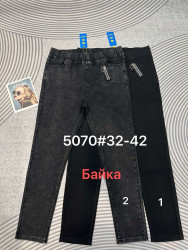 Джегінси жіночі байка м.5070 (р:32-42) в упаковці 6 штук №758227