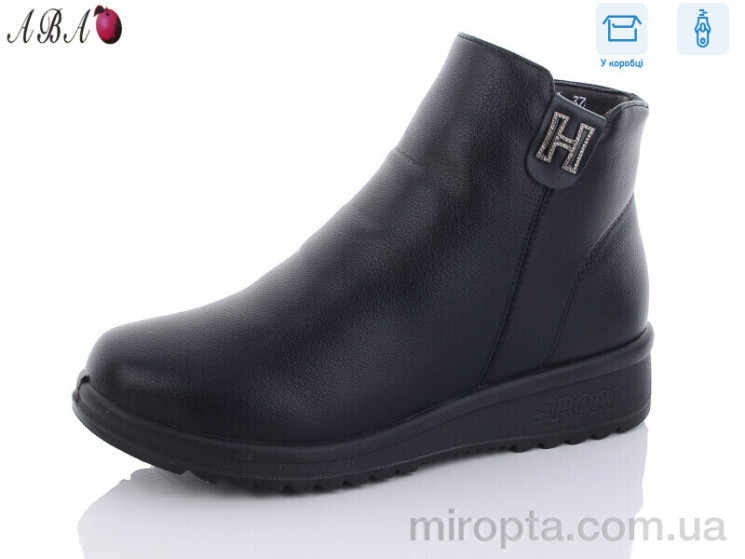 Черевики Y11 old р: 36-41, в упаковці: 8 пар, купити тільки гуртом - 872983