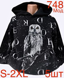 Худі чоловіча фліс м.748 (р.S-2XL)  в упаковці 5 штук 759421