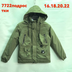 Куртка зимова дитяча, плащівка, хутро, м.7722 (р. 6-12 років), 3 кольори, в упаковці 4 штуки №337883