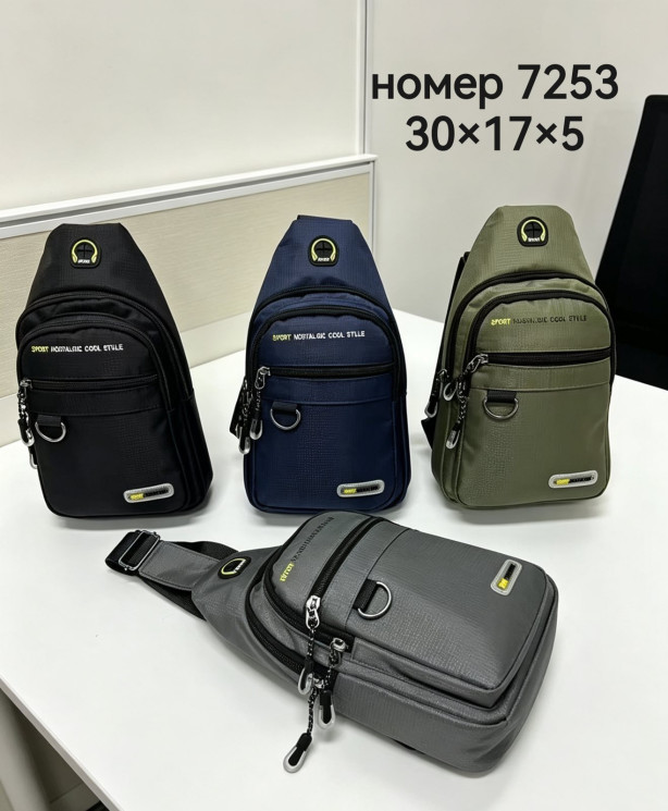 Сумка чоловіча "7253" текстиль (р: 30*17*5см) 4 кольори №387129 - Tessa HR272