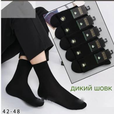 Чоловічі шкарпетки, шовк (р. 42-48 ), чорного кольору, в упаковці 10 пар №330916 - Noski