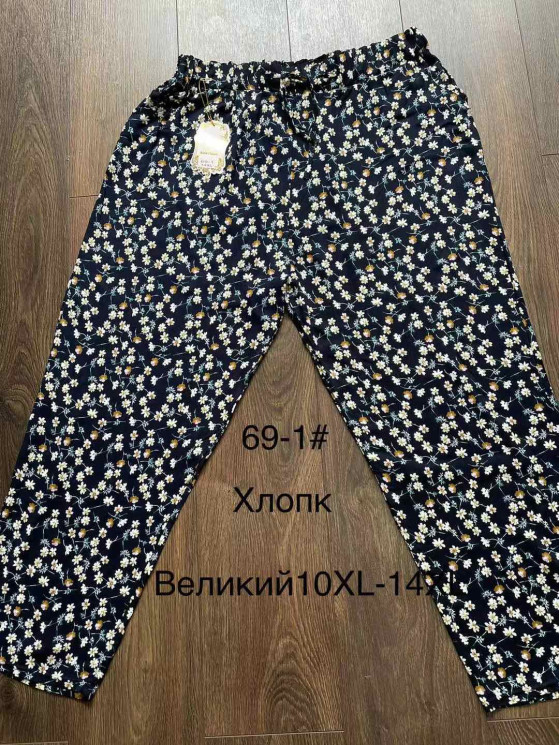 Штани жіночі (Розмір: 10XL-14XL) бавовна "69-1" в упаковці 12 штук №818801 - Edelweis GN1408
