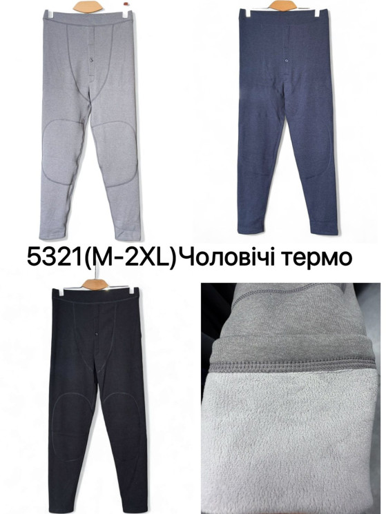 Чоловічі термо підштанники, шерсть, м.5321 (р: M-2XL), 3 кольори, в упаковці 4 штуки одного кольору №335655 - 