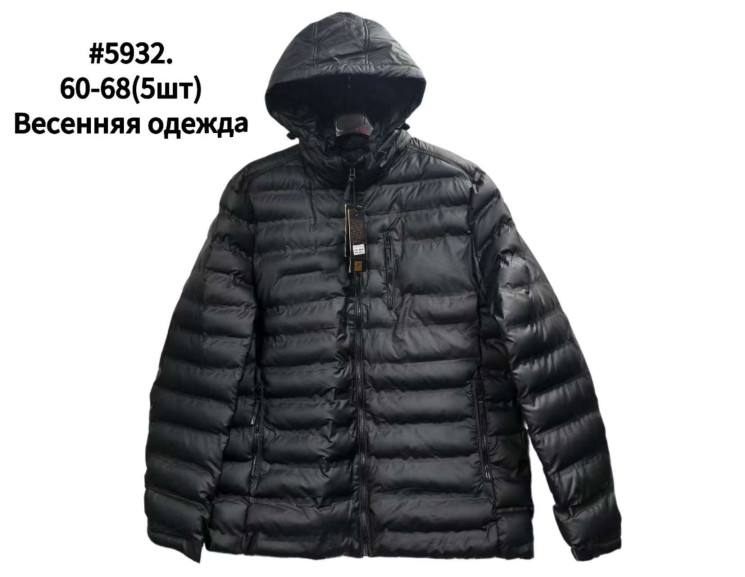 Куртка весняна чоловіча, плащівка, холофайбер, м.5932 (р. 60-68 ), в упаковці 5 штук №339457 - Vanda SE1013
