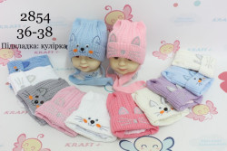 Шапка дитяча з відворотом, трикотаж, м.2854 (Р: 36-38 см), різні кольори, в упаковці 5 шт. №337059
