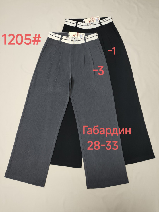 Брюки жіночі, "1205", габардин (р: 28-33) 2 кольори ,в упаковці 6 шт №601638 - Mixmoda SER1772