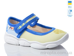 Капці R107850604 р: 25-32, в упаковці: 8 пар, купити тільки гуртом