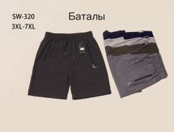 Шорти чоловічі, плащівка, м.SW-320 (Розмір: 3XL-7XL), 4 кольори, в упаковці 5 штук №345154
