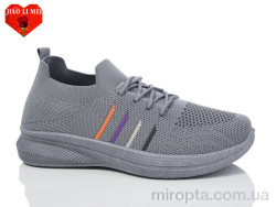Кросівки 553 grey р: 37-41, в упаковці: 8 пар, купити тільки гуртом