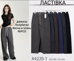 Джинси жіночі "А4220-1" (р: 50-58) мікс кольорів, в упаковці 6 шт. №383217