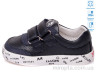 Кросівки R913253151 DB р: 21-26, в упаковці: 8 пар, купити тільки гуртом - 634778