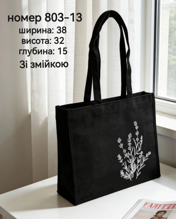 Сумка-шопер "803-13" коттон (р: 38*32*15см) №388186 - Tessa HR272
