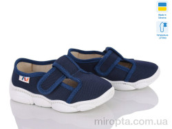Капці 301-121 р: 25-32, в упаковці: 8 пар, купити тільки гуртом