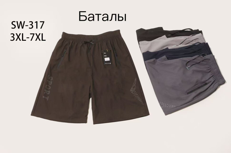 Шорти чоловічі, плащівка, м.SW-317 (Розмір: 3XL-7XL), 4 кольори, в упаковці 5 штук №345155 - 