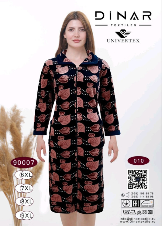 Халат жіночий, двусторонній велюр, м.90007-010 (Розмір: 6XL-9XL), в упаковці 4 штуки №320464 - RomeoLife SE544
