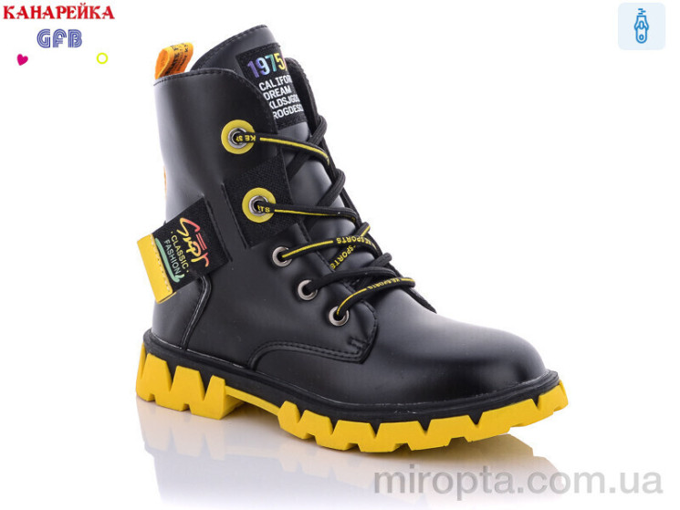 Черевики H322-4 р: 31-36, в упаковці: 8 пар, купити тільки гуртом - 660089