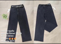 Джинси жіночі труба м.3271 (р:30-36) в упаковці 6 штук №757548