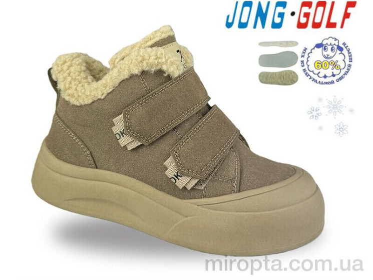 Черевики C40705-3 р: 32-37, в упаковці: 8 пар, купити тільки гуртом - 1205780