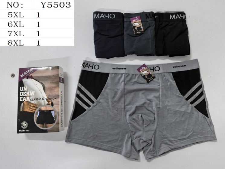 Труси чоловічі Y5503 (розмір: 5XL-8XL) мікс кольорів, в упаковці 24 шт. №602066 - Haner 449/451