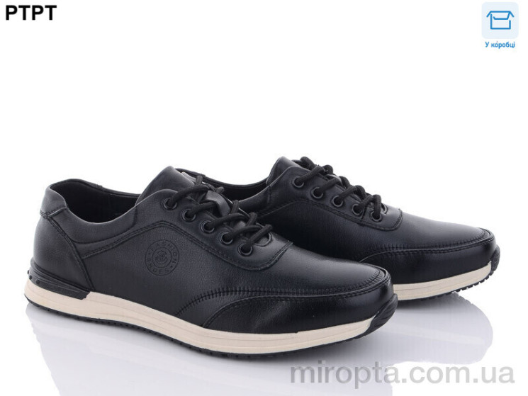 Кросівки D7980 р: 40-45, в упаковці: 8 пар, купити тільки гуртом - 883961