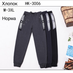 Спортивні штани (Розмір: M-3XL) бавовна чоловічі "НК-3006" в упаковці 5 штук №814401