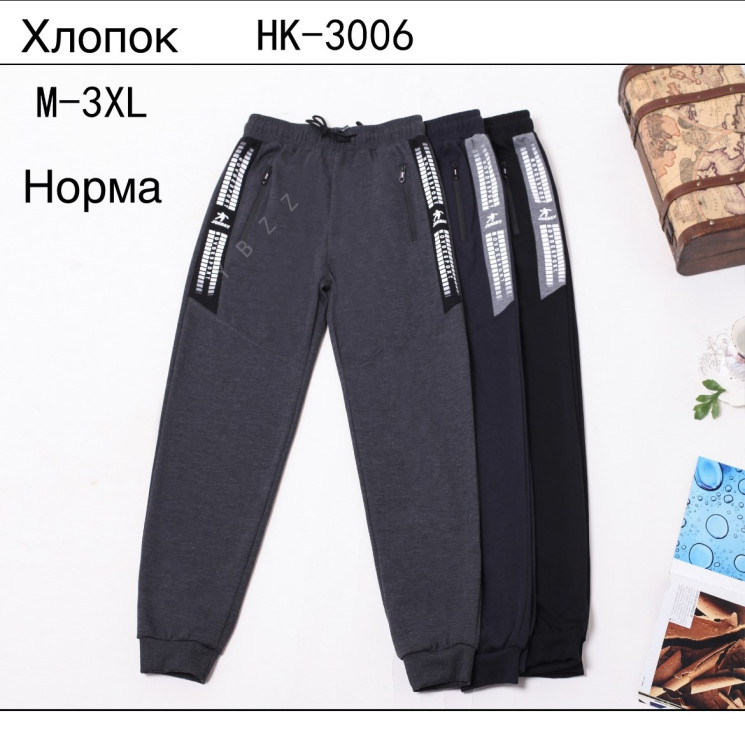 Спортивні штани (Розмір: M-3XL) бавовна чоловічі "НК-3006" в упаковці 5 штук №814401 - Edelweis GN1408