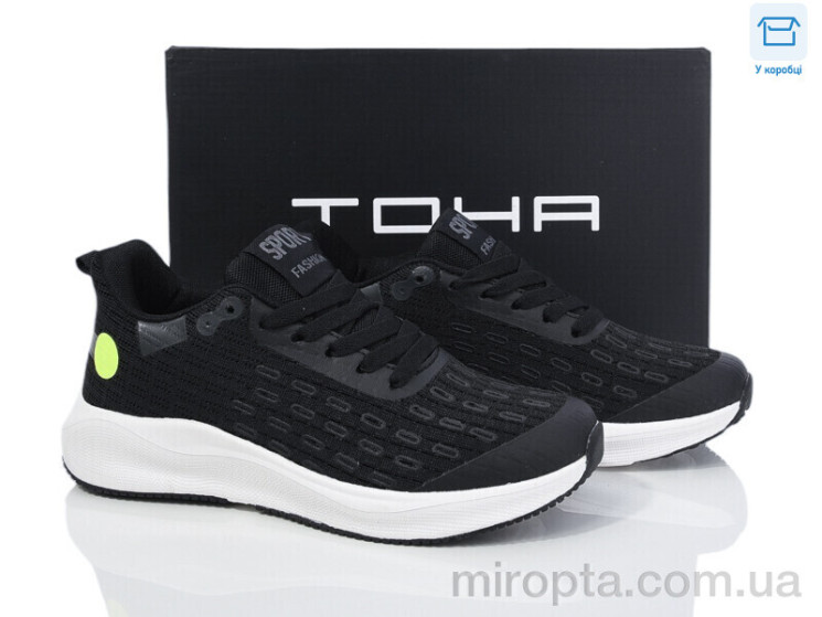 Кросівки 169 black-white р: 36-41, в упаковці: 8 пар, купити тільки гуртом - 1041537