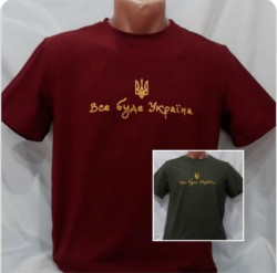 Футболка чоловіча (Розмір: S-XL) патріотична в упаковці 4 штуки №820788