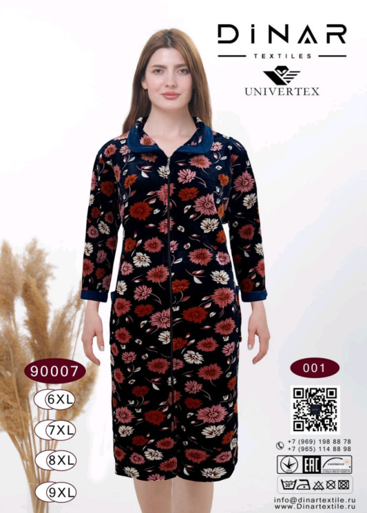 Халат жіночий, двусторонній велюр, м.90007-001 (Розмір: 6XL-9XL), в упаковці 4 штуки №320465 - RomeoLife SE544