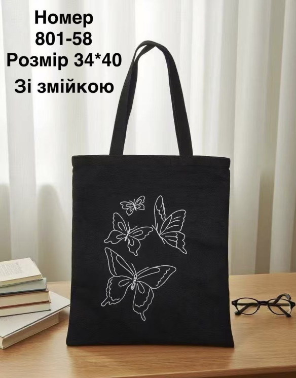 Сумка-шоппер "801-58" коттон (р: 34*40см) №376908 - Tessa272